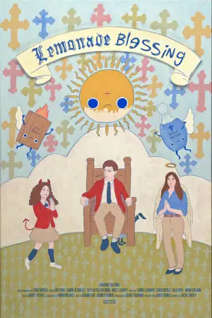 Постер до фильму"" #660519