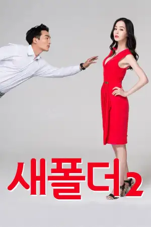 새폴더 2