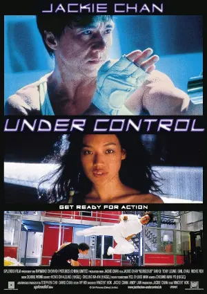 Постер до фильму"Неперевершений" #98152