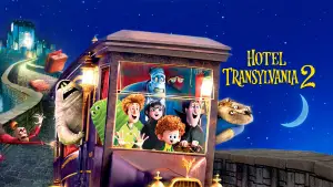 Монстри на канікулах 2