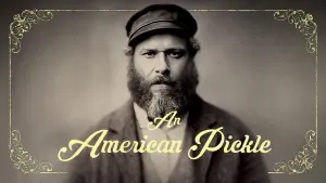 Американський огірочок