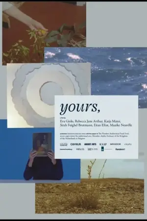 Постер до фильму"" #197242