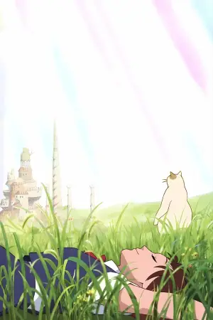 Постер до фильму"Котяча вдячність" #682858