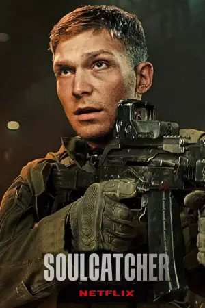 Постер до фильму"Ловець душ" #39940