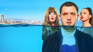 Задник до фильму"Афера по-французьки" #264332