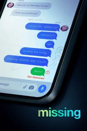 Постер до фильму"Зникла безвісти" #54123