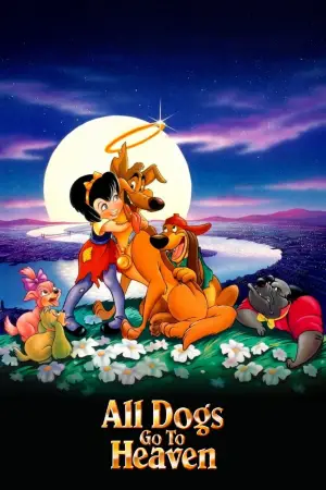Постер до фильму"Усі собаки потрапляють до раю" #699817