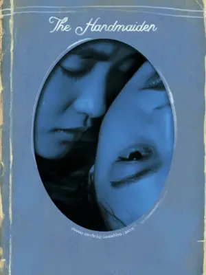 Постер до фильму"Служниця" #18316