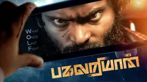 Задник до фильму"" #467682