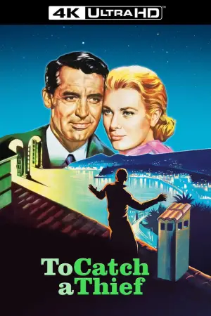 Постер до фильму"Зловити злодія" #723817