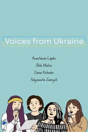 Постер до фильму"Voices from Ukraine" #934501