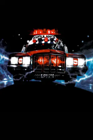 Невідкладна допомога