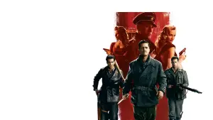 Задник до фильму"Безславні виродки" #556658