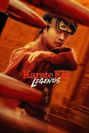 Постер до фильму"" #554645