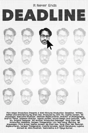 Постер до фильму"" #549301