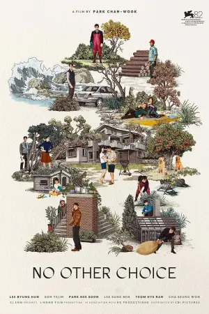 Постер до фильму"Жодного вибору" #511320