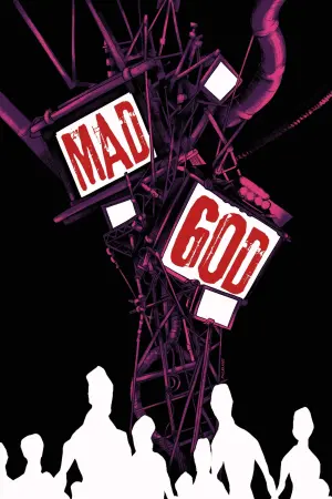 Постер до фильму"" #375968