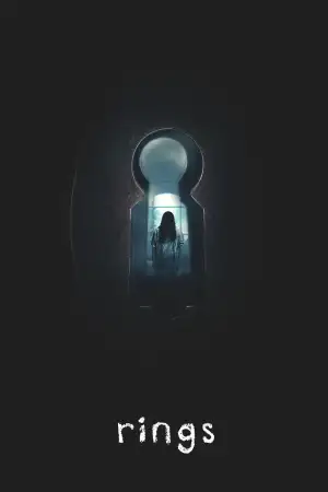 Дзвінки