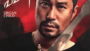 Задник до фильму"" #635875