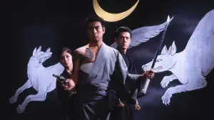 Задник до фильму"刺青一代" #765884