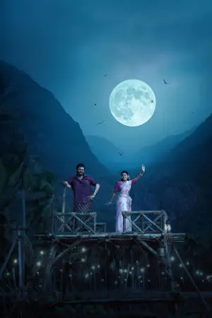 Постер до фильму"" #666268