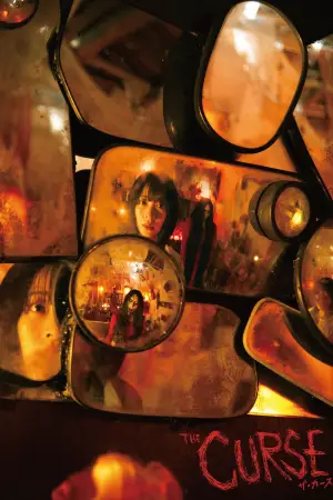 Постер до фильму"" #542421