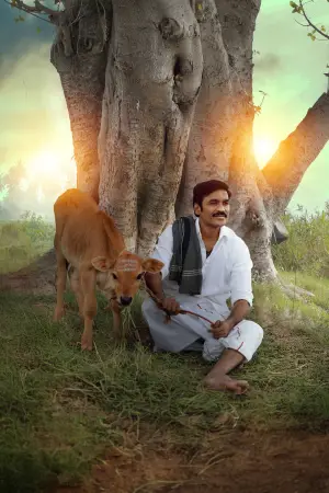 Постер до фильму"" #635797