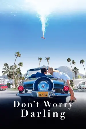 Постер до фильму"Не хвилюйся, серденько" #32577