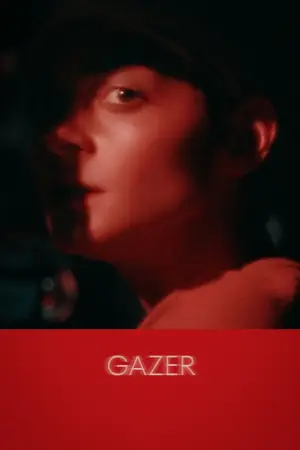 Постер до фильму"Gazer" #803859