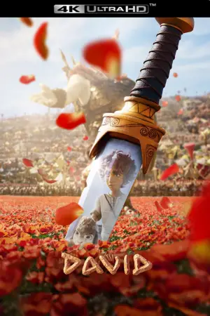 Постер до фильму"Давид" #507426