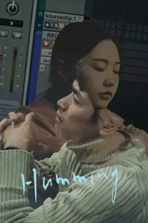 Постер до фильму"" #542737