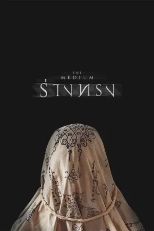 Постер до фильму"" #244622