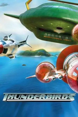 Постер до фильму"Передвісники бурі" #652674