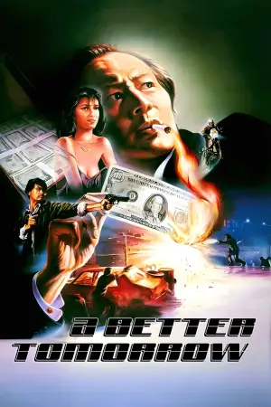 Постер до фильму"" #527388