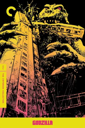 Постер до фильму"" #205818