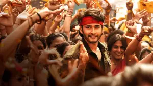 Задник до фильму"గుంటూరు కారం" #758741