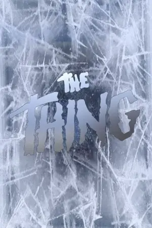 Постер до фильму"Щось" #599964