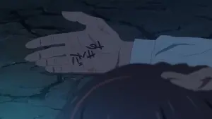 Задник до фильму"Твоє ім