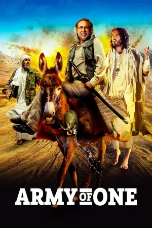 Постер до фильму"Місія: Неадекватна" #350563