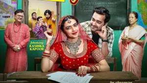 Задник до фильму"Aayushmati Geeta Matric Pass" #782906