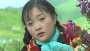 Задник до фильму"Xiu Xiu: The Sent-Down Girl" #848031