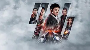 Задник до фильму"" #507100