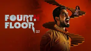 Задник до фильму"போர்த் புளோர்" #769302