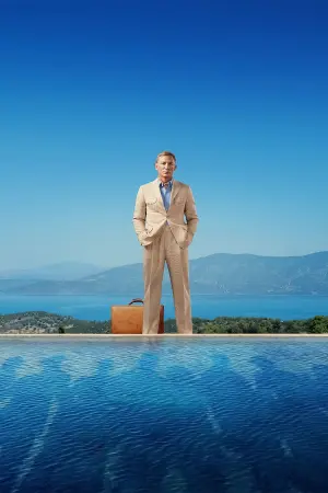 Постер до фильму"Ножі наголо: Скляна цибуля" #173100