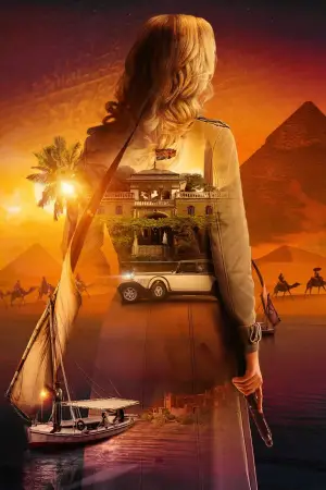 Постер до фильму"" #507333