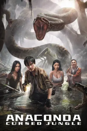 Постер до фильму"狂蟒之灾" #800646