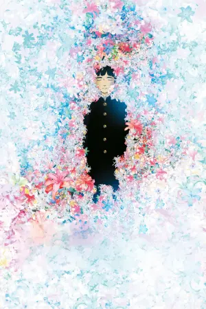 Різнобарв’я