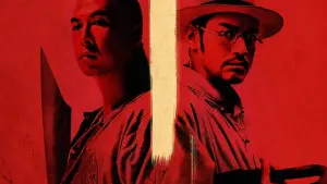 Задник до фильму"Мечоносці" #441681