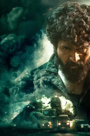 Постер до фильму"" #670698