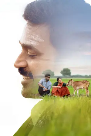 Постер до фильму"" #635795